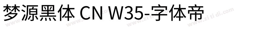 梦源黑体 CN W35字体转换